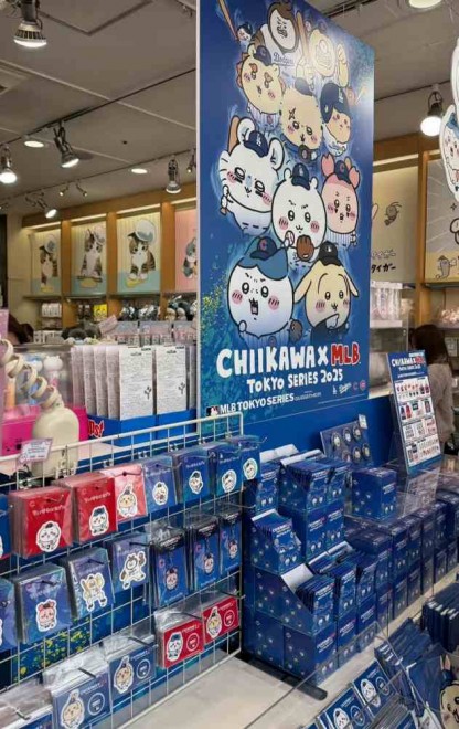Chiikawa
